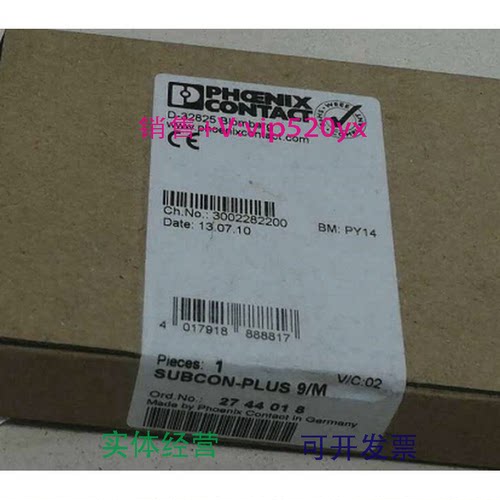 现货供应菲尼克斯凤凰现货全新SUBCON-PLUS9/M-2744018