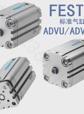 FESTO气缸ADVU-12-16-20-25-32-40-50-63-80-5-10-15-20-30-A-P-A