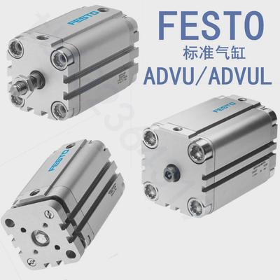 FESTO气缸ADVU-12-16-20-25-32-40-50-63-80-5-10-15-20-30-A-P-A