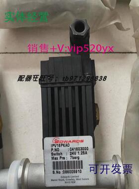 现货供应止回阀隔离阀电磁阀IPV16PKAOIPV16PKA0美国EDWARD气动闸