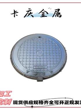 球墨铸铁井盖e600重型井盖轻型井盖铸铁井盖下水道井盖市政井盖