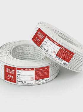 现货白色四芯网线无氧铜cat5e电脑宽带網絡線4芯网线超五类100米