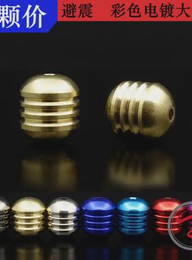 自制田宫 四驱车零配件 减震防跳大丁丁 彩色电镀丁 *2粒15401