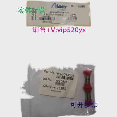 现货供应沃特世Waters液相保护柱滤芯186001323wat054225130