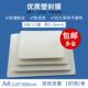 A4塑封膜10C10丝厚型过塑膜护卡膜过塑纸塑封照片膜100套 包邮