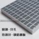 重型插接网格板电厂平台钢格栅板G325 100热镀锌齿形钢格板