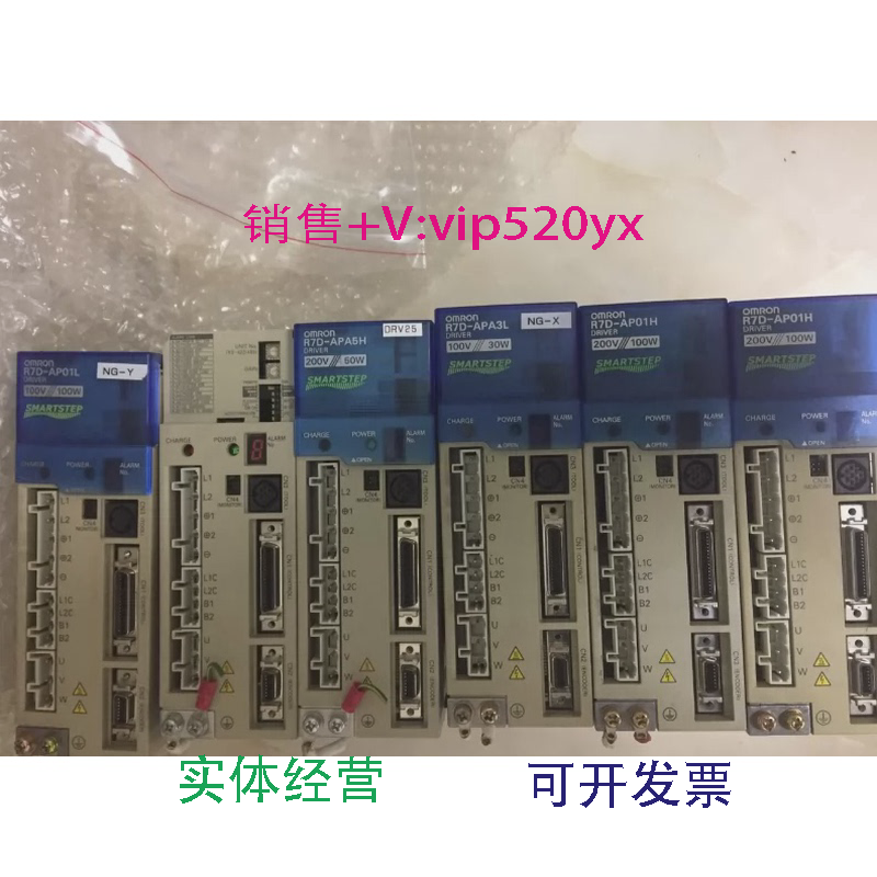 现货供应欧姆龙驱动器R7D-AP04L、R7D-AP08H、R7D-AP02H