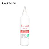 腐蚀焊胶波峰焊接pcb板临时保护堵孔不防零件阻焊胶堵孔胶可撕性