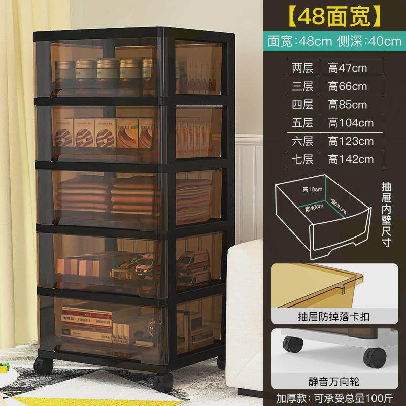 办公桌面收纳盒高窄型抽屉式桌下柜文件置物架文具用品储物整理箱