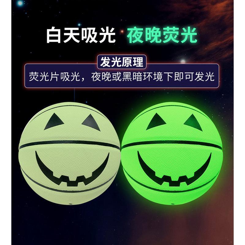 网红成人反光篮球7号pu全息吸湿彩虹镭射纹夜光发光篮球批发