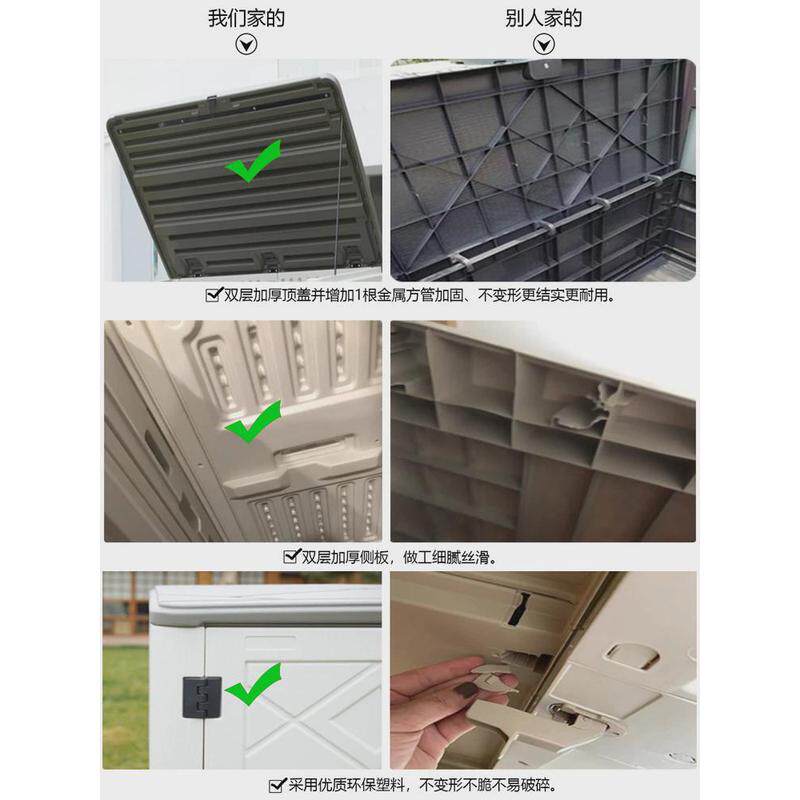 xyt户外防水储物柜室外庭院组合收纳柜阳台大容量工具箱杂物柜子