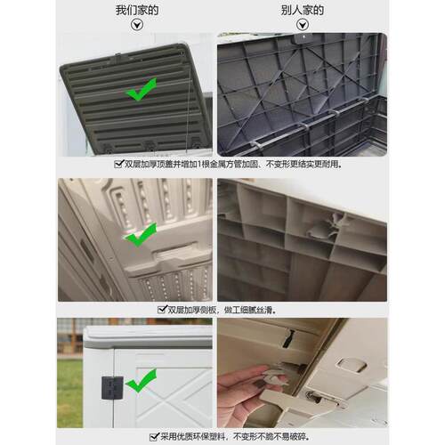 xyt户外防水储物柜室外组合庭院收纳柜大容量阳台工具箱杂物柜子