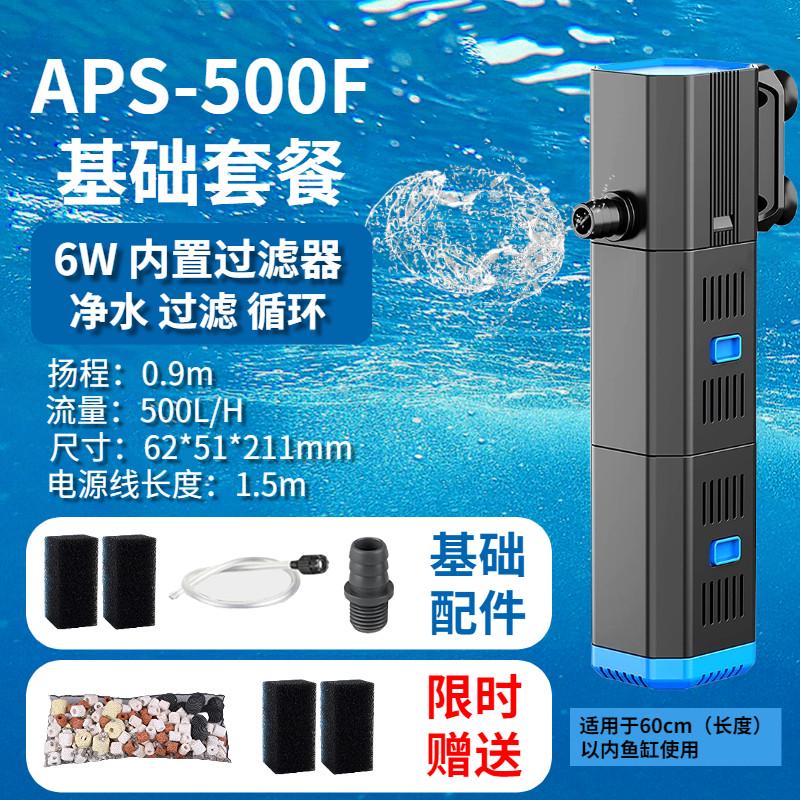 三合一静音款净水循环鱼缸过滤器过滤泵系统内置抽水泵小型增氧
