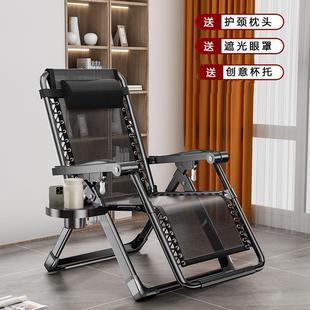 躺椅午休折叠式 z54g趟新款 家用阳台休闲靠背懒老人坐夏天睡椅