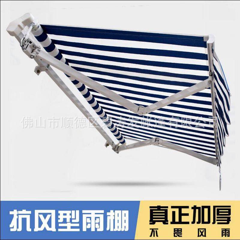 加强型伸缩雨棚简易折叠遮阳蓬户外屋檐遮雨篷曲臂手摇防风遮雨棚