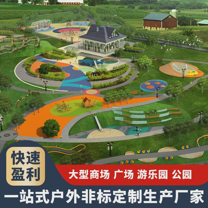 幼儿园木质攀爬架户外游乐儿童体能拓展训练滑梯荡桥攀岩墙组合