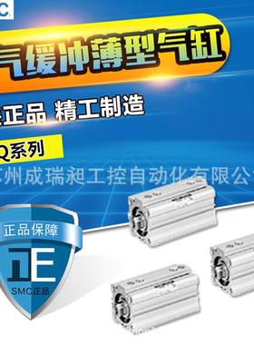 smc带气缓冲薄型气缸cdrq2bs20-180
