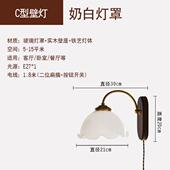 ins风实木壁灯日式 卧室北欧复古壁灯 玻璃简约床头灯过道灯美式