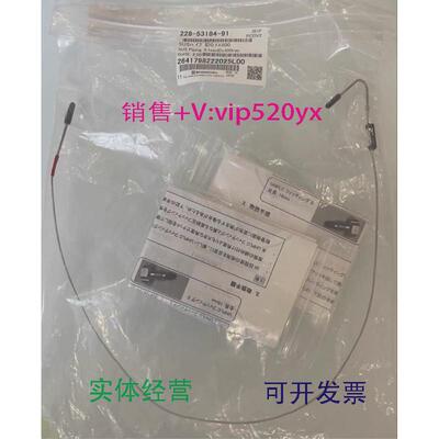 现货供应岛津不锈钢管228-53184-91600mm