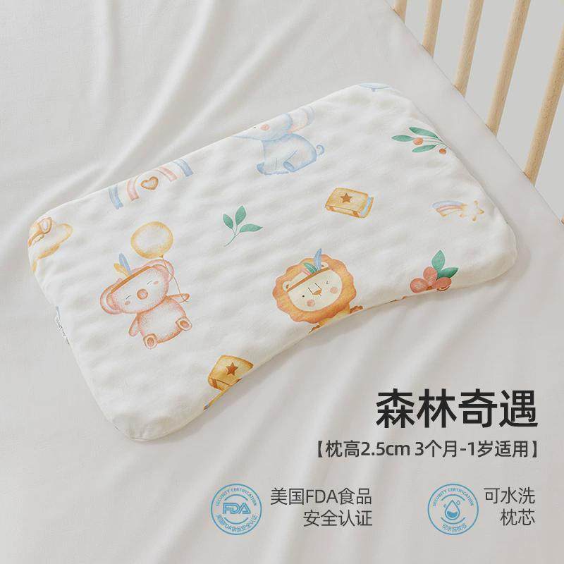 贝肽斯儿童硅胶枕3个月-6岁新款透气四季通用宝宝枕头幼儿园定型