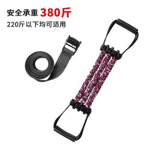 现货引体向上助力辅助拉力绳单杠训练器乳胶阻力带健身弹力带带