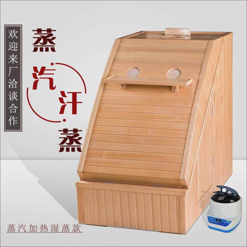 远红外汗蒸房移动式汗蒸箱托玛琳桑拿房家用桑拿箱单人迷你熏蒸舱