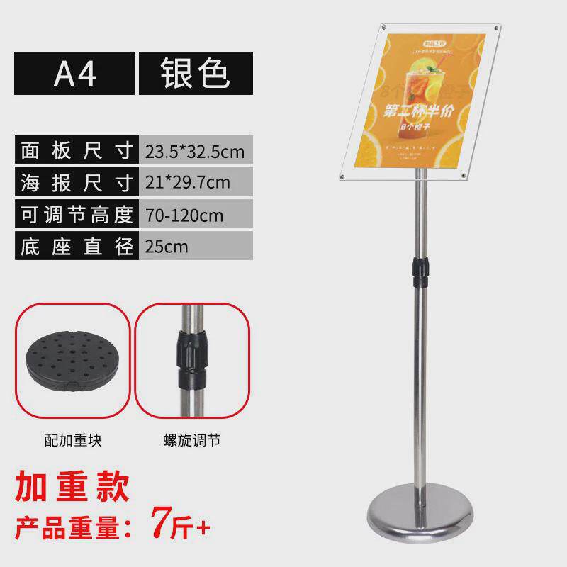 亚克力指示牌落地导向牌a3a4酒店指引牌展示牌立牌水牌立式广告牌