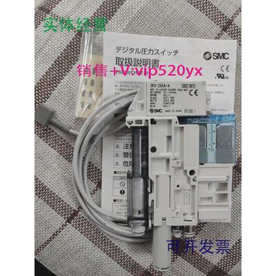 现货供应SMC日本ZK2G12K5ALA-0608真空发生器ZK2-ZSEA-A