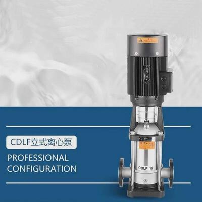 电动cdl(f)立式多级离心泵变频不锈钢恒压增压泵高扬程加压水泵