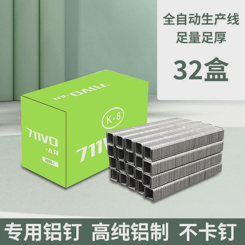 新款扎口机711零箱超市封口机打包散称连卷袋塑料水果蔬菜封口