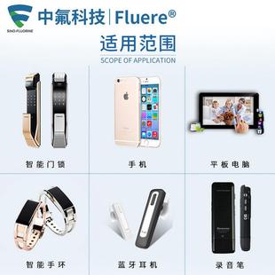 1710超薄防潮电子元 pcba电路板纳米防水涂层剂fluere 件保护涂料
