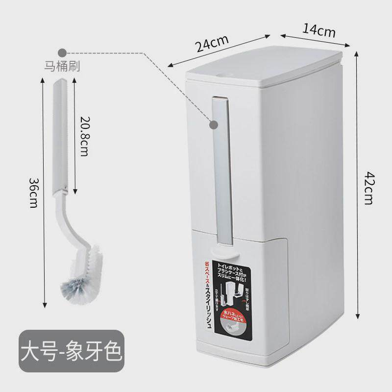 垃圾桶家用简约现代日式长方形垃圾桶卫生间窄夹缝垃圾桶超窄10cm