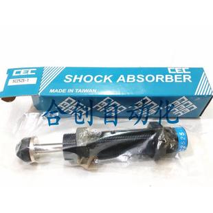 供应台湾cec缓冲器sc2525