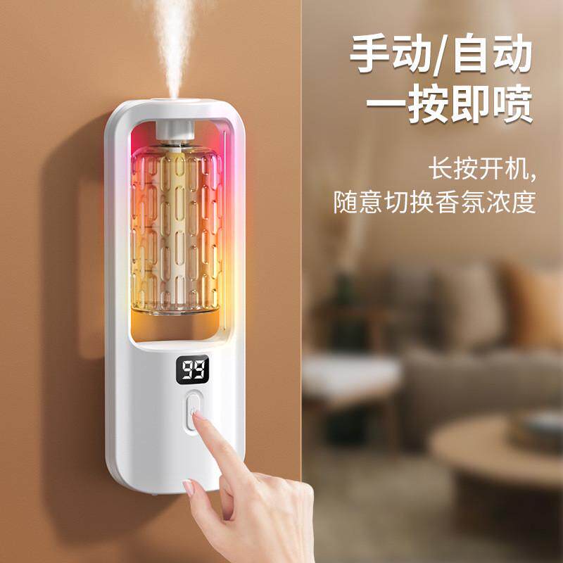 爆款扩香机房间持久留香空气净化厕所除臭智能香薰机自动喷香机