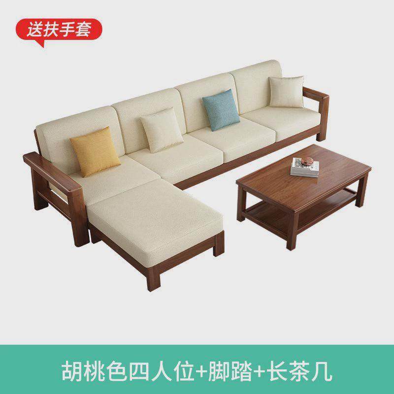 家具全实木沙发组合客厅简约现代沙发床两用小户型木头沙发