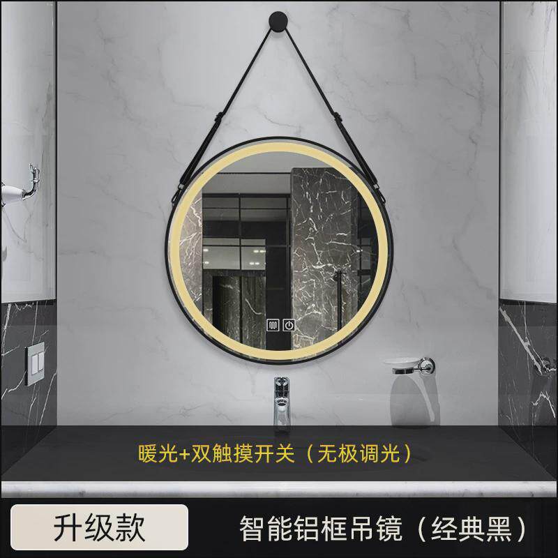 吊镜智能浴室镜子洗手间触摸屏厕所镜卫生间带灯防雾led