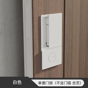 bagb推静音极简拉锁隐形门磁吸房门锁室内木门卧室门无把手平面锁