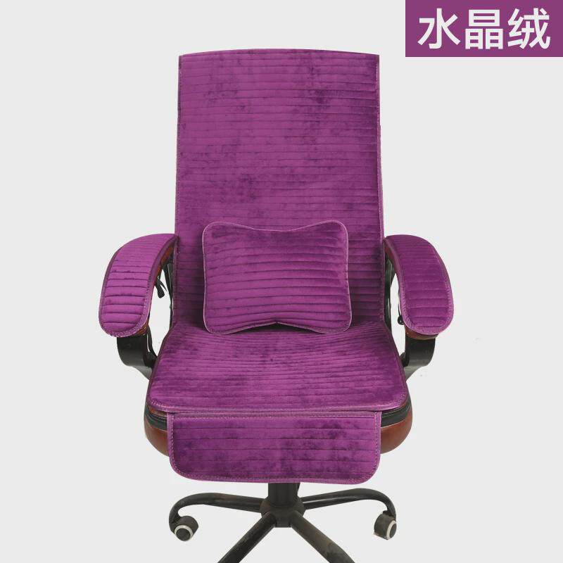 xei3椅子垫子老板椅办公椅靠背一体办公室坐垫电脑椅靠垫椅垫四季