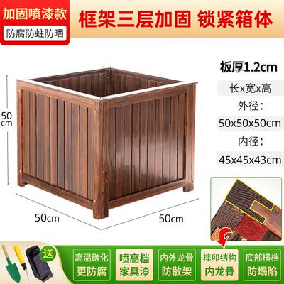 户外花箱阳台家用种植专用箱庭院大号长方形树脂种菜盆防腐木新款