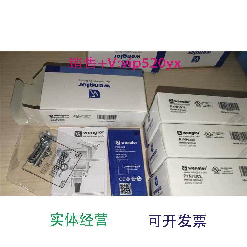 现货供应漫反射光电开关HN70PA3P1NH302OHD202A0103HO08PA3传感器