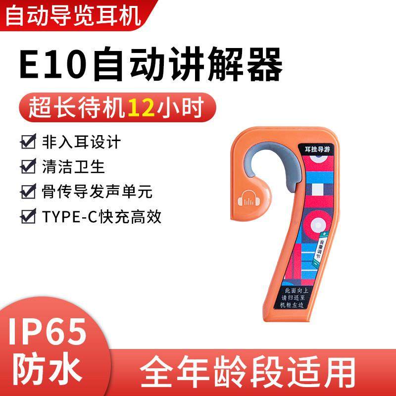 北斗智能语音无线导游机电子自助讲解器博物馆景区景点智能导览器,办公设备/耗材/相关服务,电话管理系统,淘宝优惠券,粉丝福利购,淘宝优惠卷