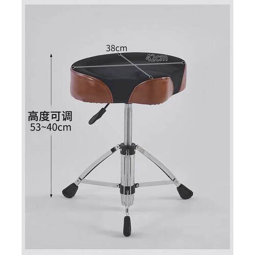 鼓凳可升降马鞍现货带减震双片支架演奏凳高度可调节便携鼓凳