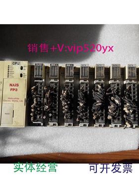 现货供应NAISFP3AFP33023-F