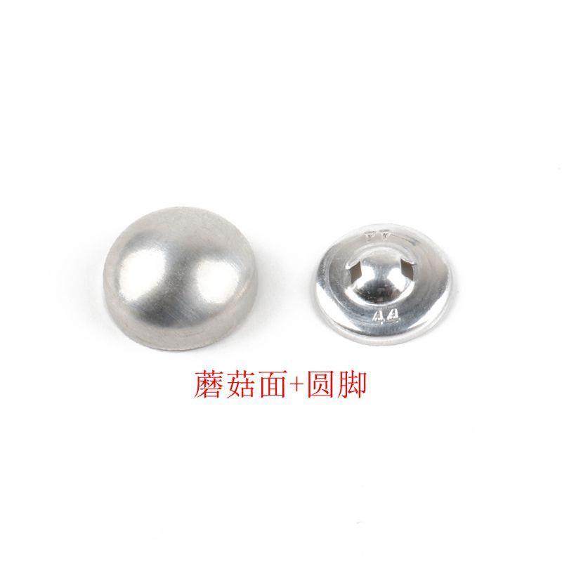 蘑菇圆形扣布包胚高脚圆底包布扣坯手工diy包布纽扣配件辅料批发,居家布艺,纽扣,淘宝优惠券,粉丝福利购,淘宝优惠卷