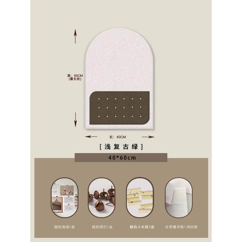 毛粘板洞洞毛毡墙贴软木墙板留言板饰品展示背景照片墙板粘宿舍