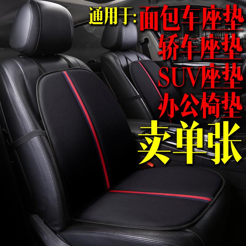 批发F1单座汽车坐垫 跨境新款亚麻布艺面包车四季垫座垫内饰用品