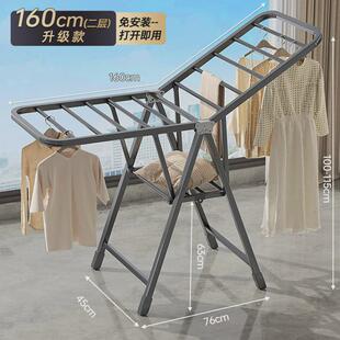 阳台家用落地式挂衣架室内防风凉衣杆简易晒被子多功能折叠晾衣架