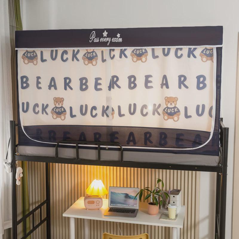 学生宿舍两用带支架床帘大学寝室一体式蚊帐子母床上铺下铺帘子