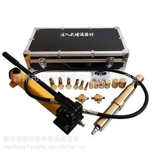 无油密封注入式堵漏工具管道贮火花塔防泄漏辅助材料堵漏器