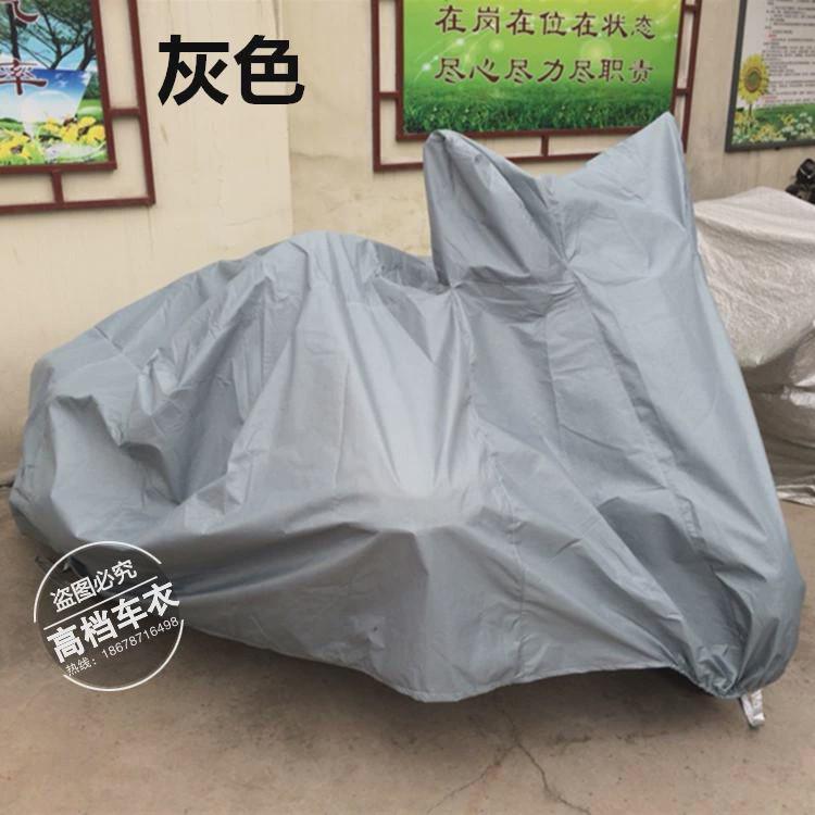 长江bobber Ⅲ车衣400/650/750纪念版专用偏三轮摩托车罩边三轮套